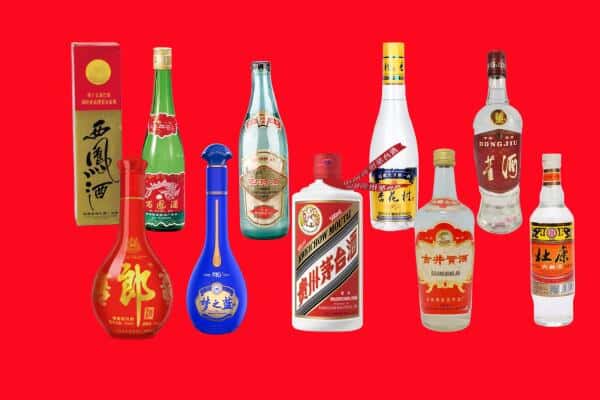 和田市墨玉县回收烟酒